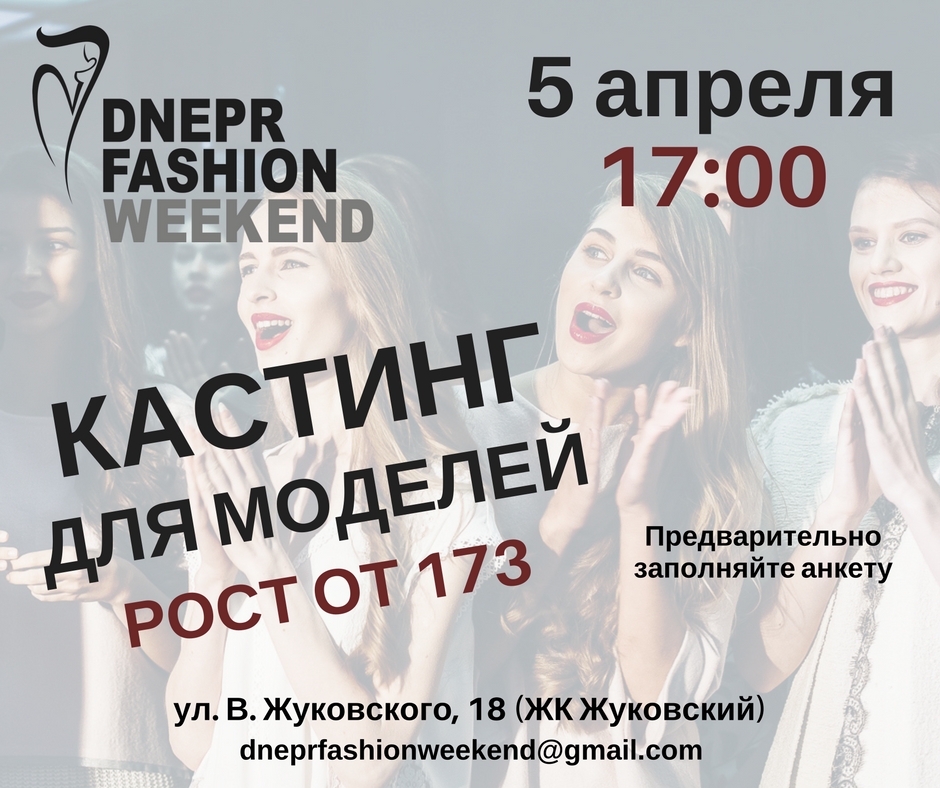 5 апреля - Комфорт починається зсередини