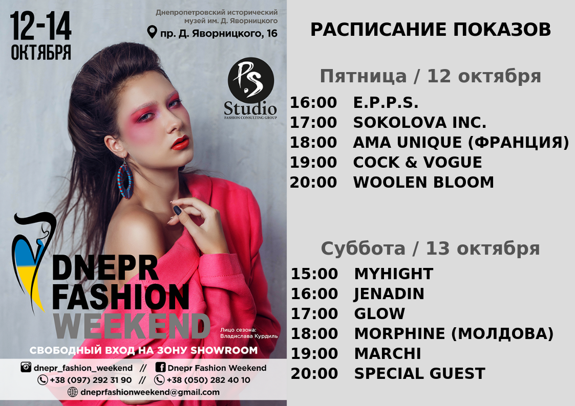 unnamed - Новая рекламная кампания Balmain
