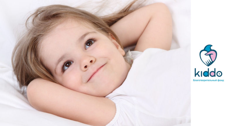 без назви 11 768x432 - Партнёр Dnepr Fashion Weekend: фонд Kiddo