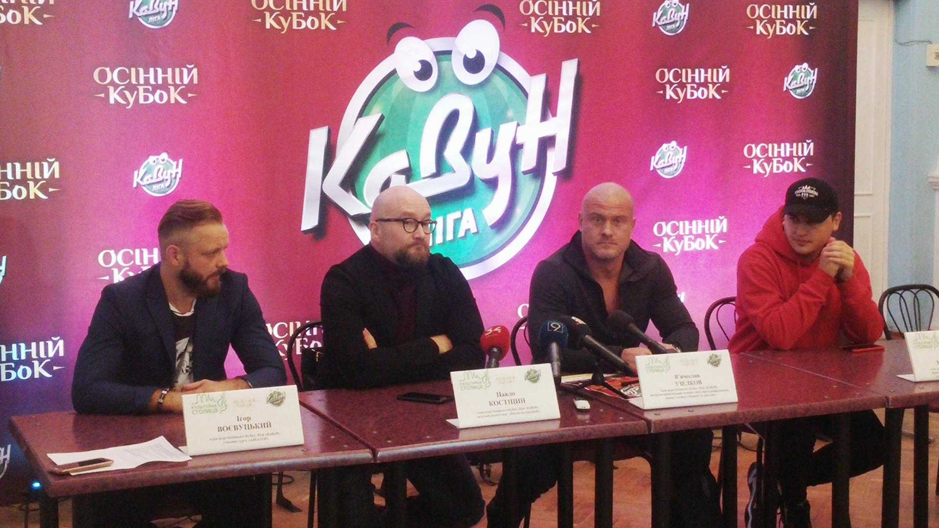 20181117 210524 0001 - Осенний кубок "Лиги КаВуН": звездные жюри задали хороший тон